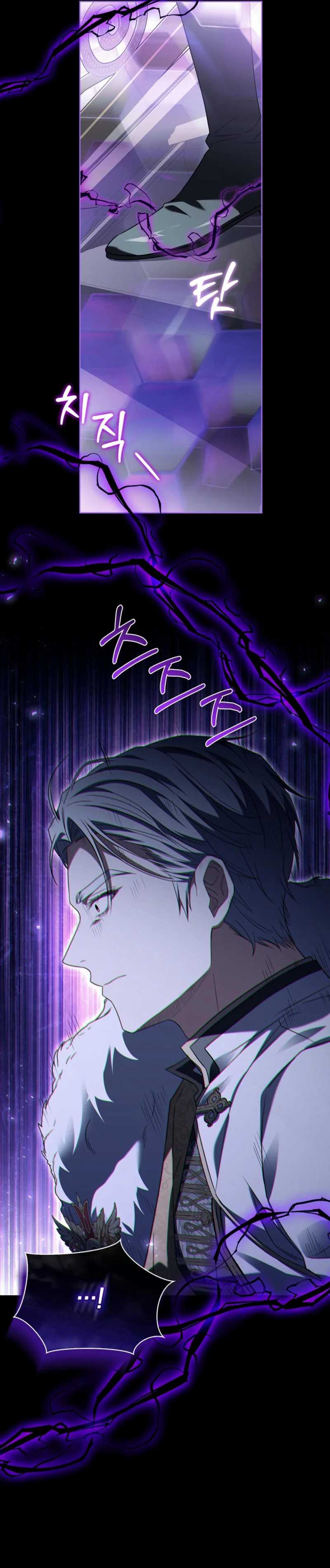 Poor Father and Daughter Chapter 15 Gambar 7